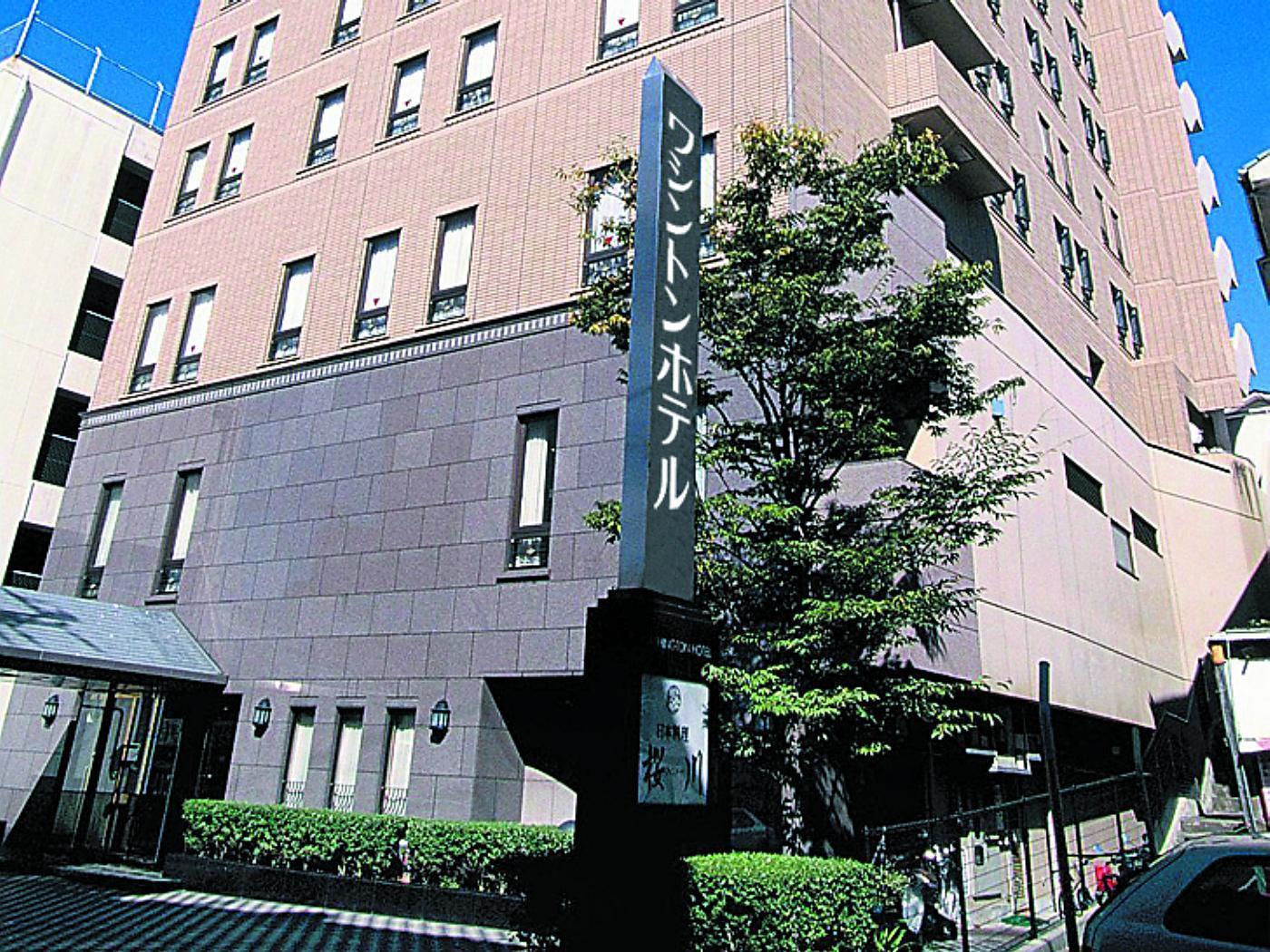 Sasebo Washington Hotel Экстерьер фото