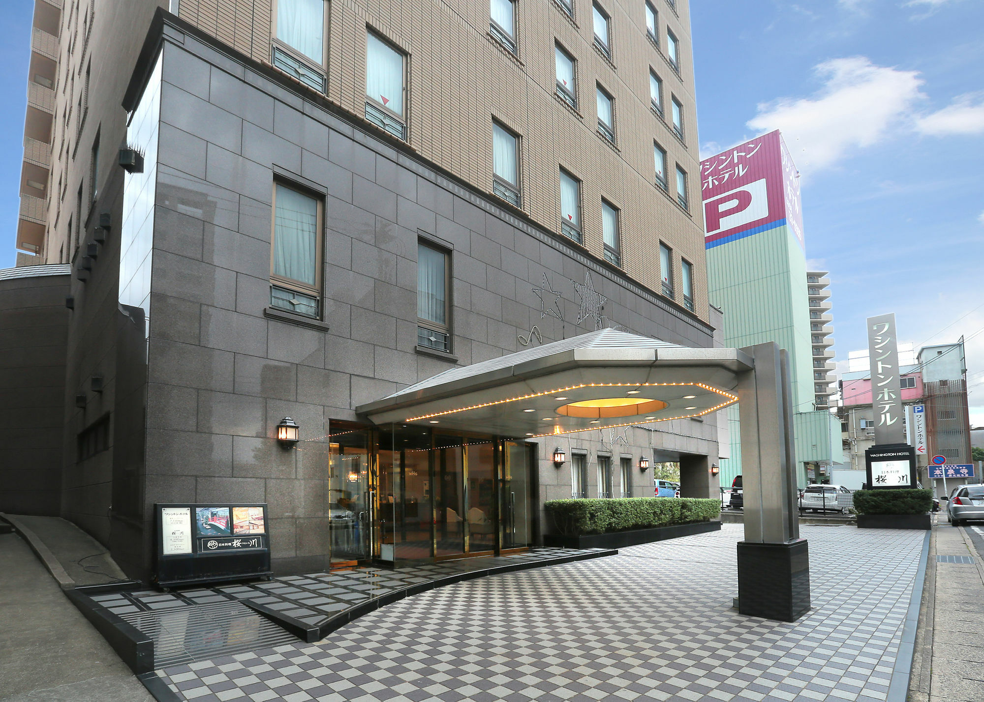 Sasebo Washington Hotel Экстерьер фото